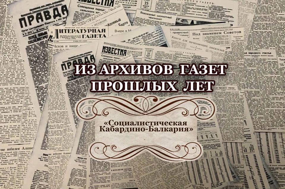 ОТЛИЧНИКИ УЧЕБЫ 1935 ГОДА