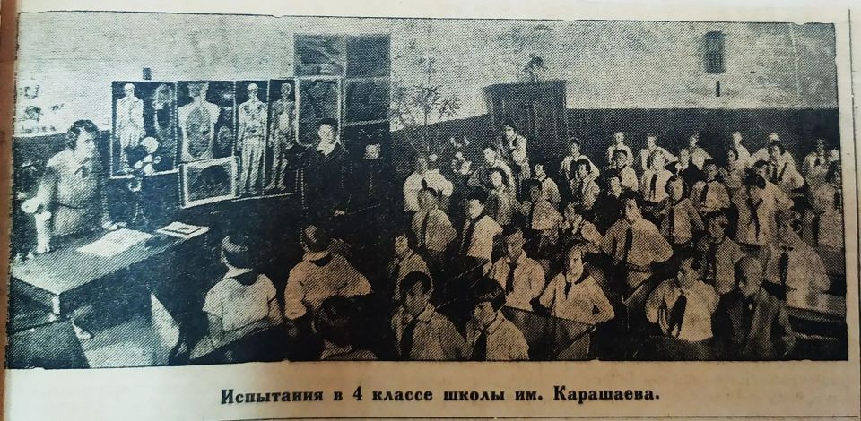 ОТЛИЧНИКИ УЧЕБЫ 1935 ГОДА ОТЛИЧНИКИ УЧЕБЫ 1935 ГОДА