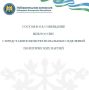 Сегодня Центральная избирательная комиссия Российской Федерации провела совещание с представителями региональных отделений политических партий, по вопросам связанным с участием партий в выборах депутатов Государственной Думы...