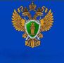 Прокуратура Урванского района утвердила обвинительное заключение по уголовному делу в отношении 48-летней местной жительницы