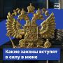 Россияне с детьми смогут оформить ежегодную налоговую выплату, для гостиниц введут ГОСТы