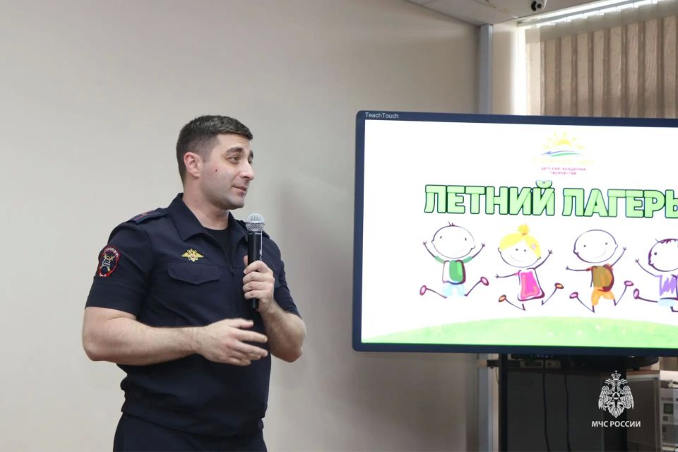 1 июня Международный день защиты детей 1 июня Международный день защиты детей
