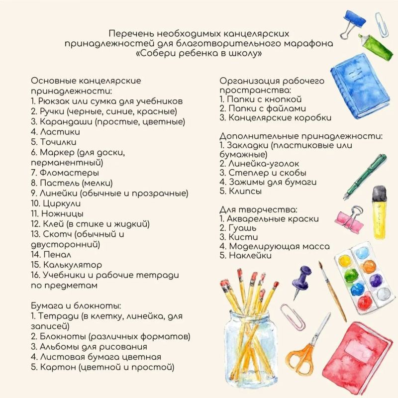 «Добру человек у человека учится» «Добру человек у человека учится»