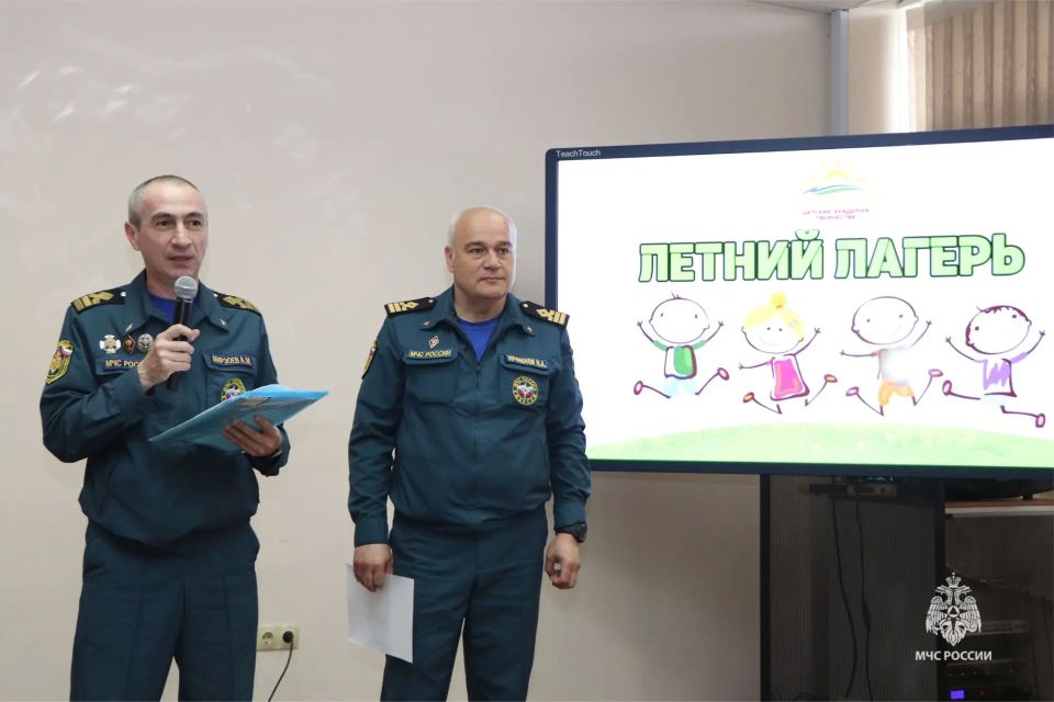 1 июня Международный день защиты детей 1 июня Международный день защиты детей