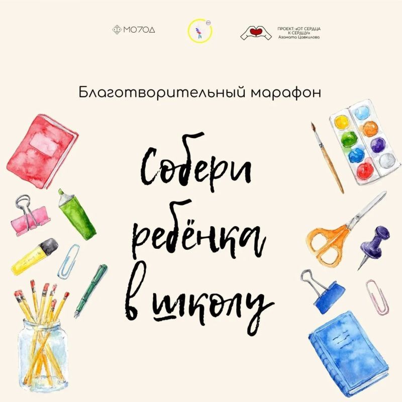 «Добру человек у человека учится»