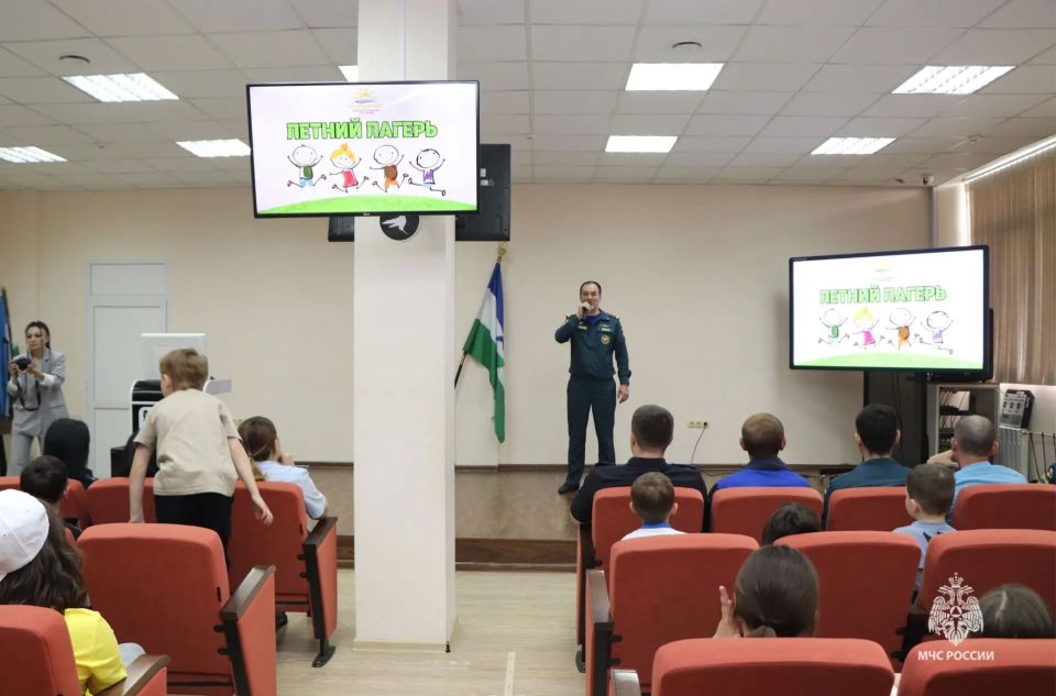 1 июня Международный день защиты детей 1 июня Международный день защиты детей