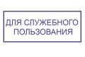 ����.�������� ������� ��������� �� 31 ���� 2023 �. �77, ������� �������������� ��������� ����������� ����������, ��� ����������� ��������� ���������� � ����������� ����� ����������� ������������ ��� �����������������...