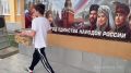 Очередной гуманитарный груз собрали в Баксане