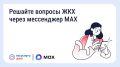 � 2 ������ � MAX ���������� ����-���������� ���������� ���