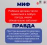 ��������� ���� � ������������ ������ � �������� ����� � �����������