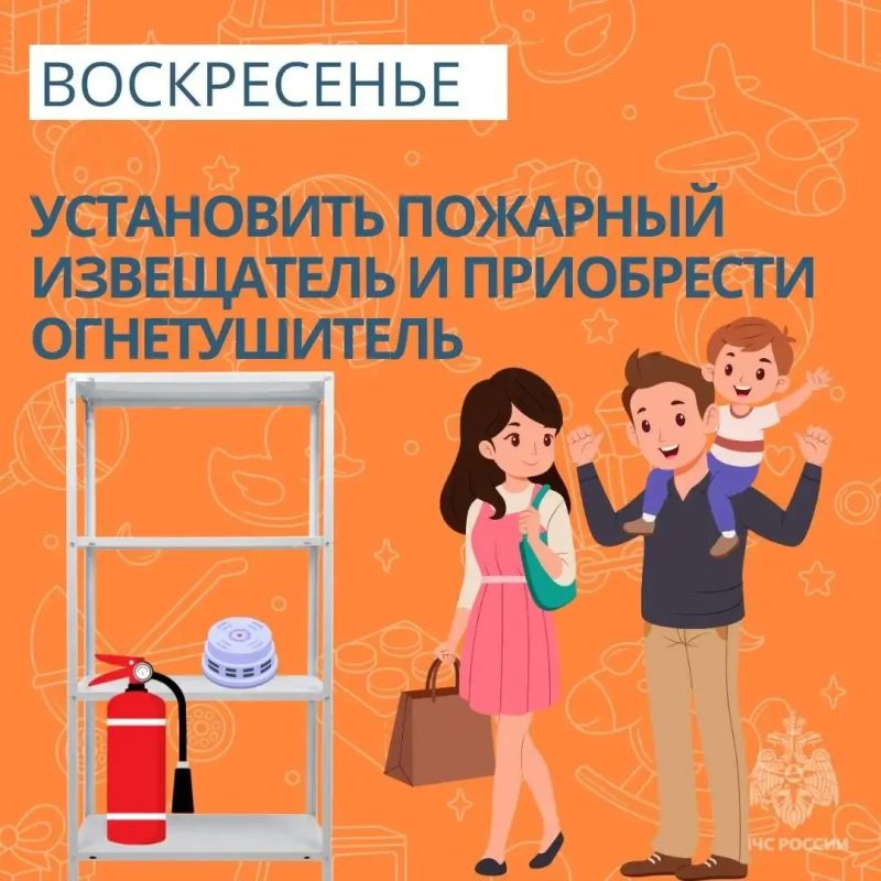 Безопасность детей: чек-лист для тебя и твоего ребенка Безопасность детей: чек-лист для тебя и твоего ребенка