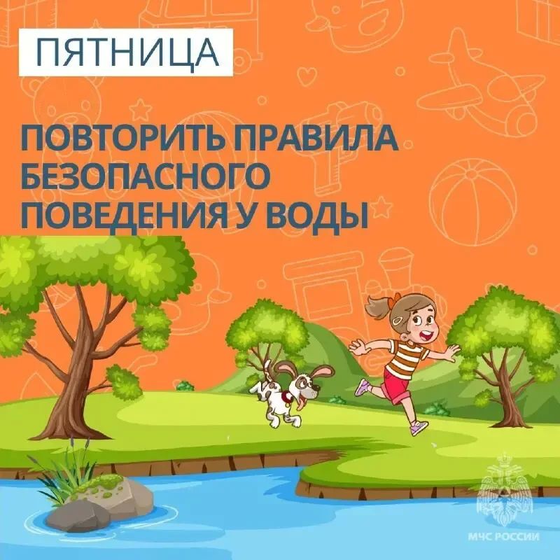 Безопасность детей: чек-лист для тебя и твоего ребенка Безопасность детей: чек-лист для тебя и твоего ребенка