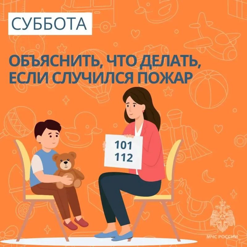 Безопасность детей: чек-лист для тебя и твоего ребенка Безопасность детей: чек-лист для тебя и твоего ребенка