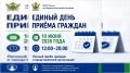 Уважаемые жители Кабардино-Балкарской Республики!