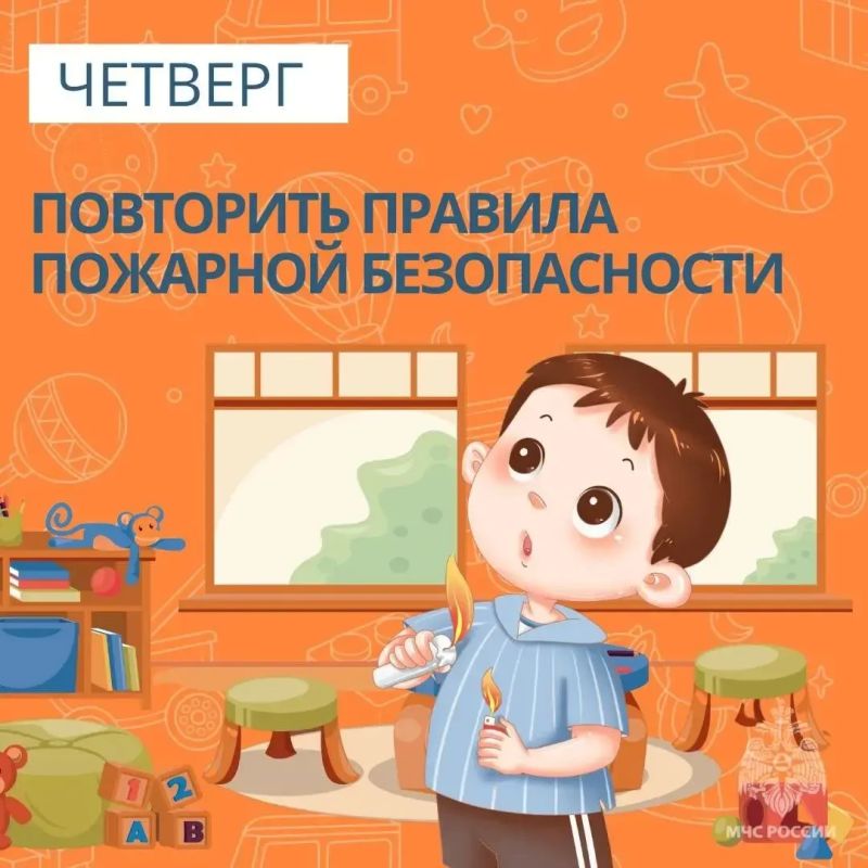 Безопасность детей: чек-лист для тебя и твоего ребенка Безопасность детей: чек-лист для тебя и твоего ребенка