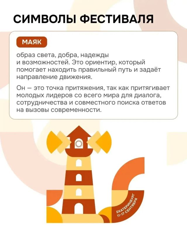 На ПМЭФ презентовали брендбук МФМ–2026 На ПМЭФ презентовали брендбук МФМ–2026