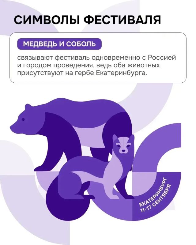 На ПМЭФ презентовали брендбук МФМ–2026 На ПМЭФ презентовали брендбук МФМ–2026