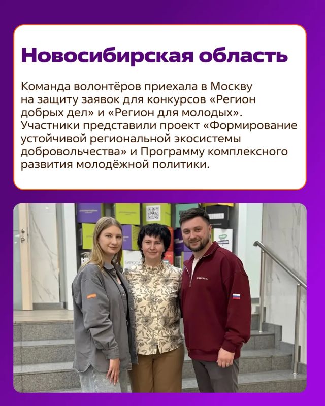 #ДобраяСреда: новости Добро.Центров и Ресурсных центров #ДобраяСреда: новости Добро.Центров и Ресурсных центров