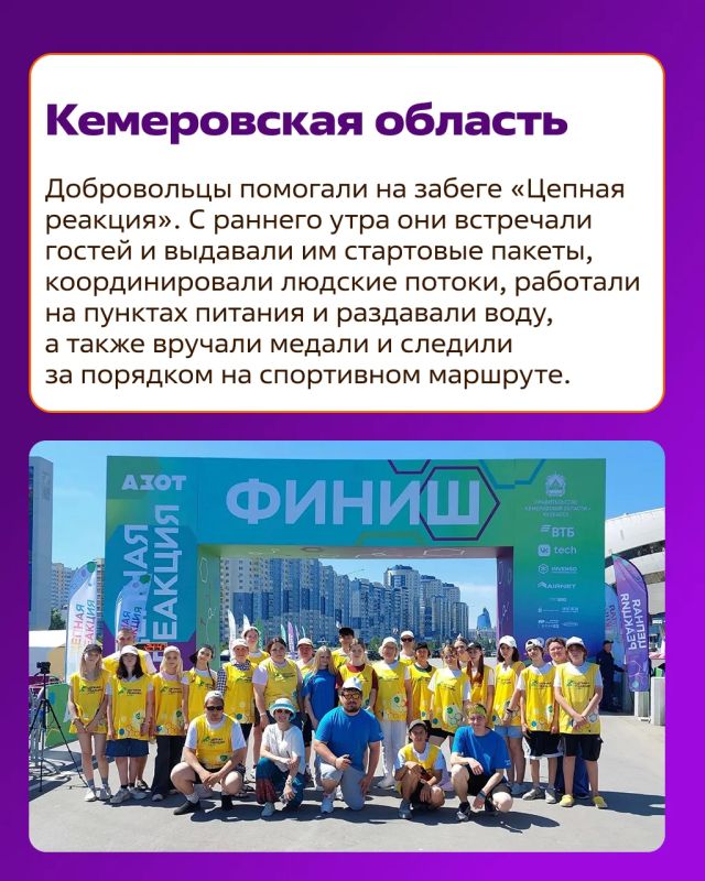 #ДобраяСреда: новости Добро.Центров и Ресурсных центров #ДобраяСреда: новости Добро.Центров и Ресурсных центров