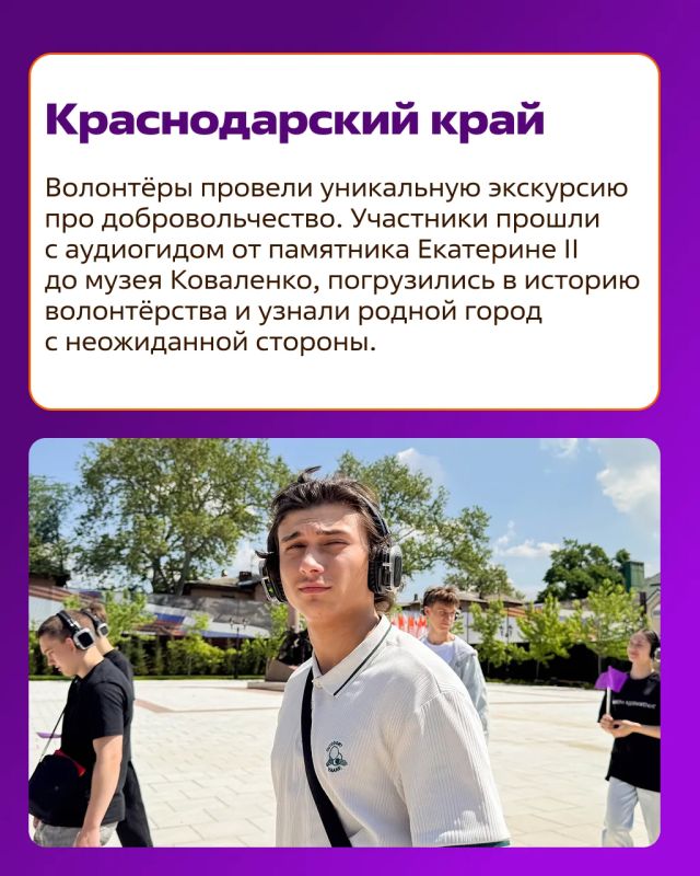 #ДобраяСреда: новости Добро.Центров и Ресурсных центров #ДобраяСреда: новости Добро.Центров и Ресурсных центров