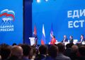 В Москве на форуме «Есть результат!» обсудили новые инициативы для Народной программы