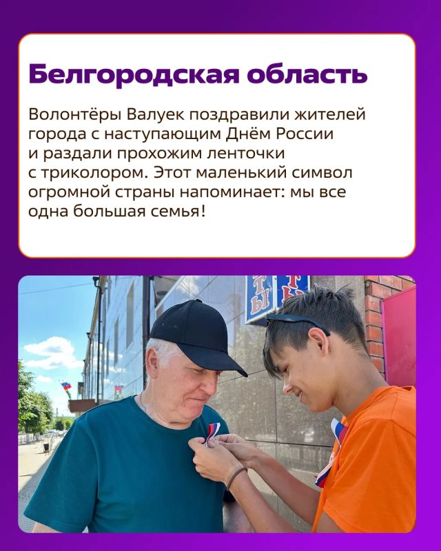 #ДобраяСреда: новости Добро.Центров и Ресурсных центров #ДобраяСреда: новости Добро.Центров и Ресурсных центров