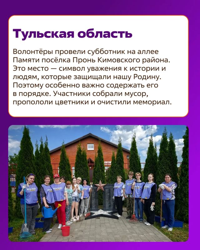 #ДобраяСреда: новости Добро.Центров и Ресурсных центров #ДобраяСреда: новости Добро.Центров и Ресурсных центров