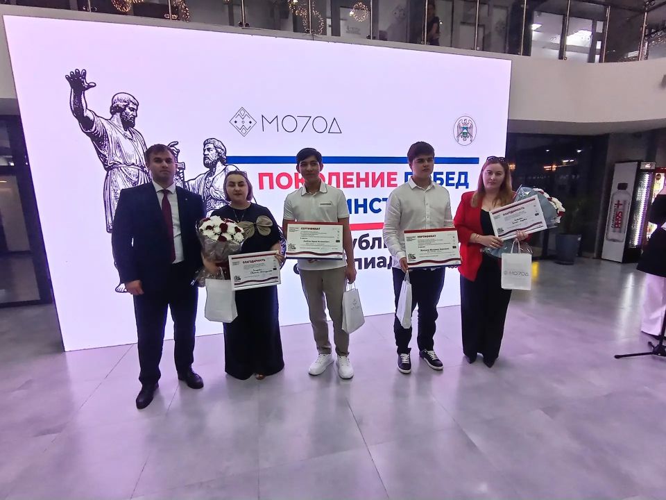 Поколение побед и единства Поколение побед и единства