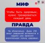��������� ���� � ������������ ������ � �������� ���������� ���������� � �����������