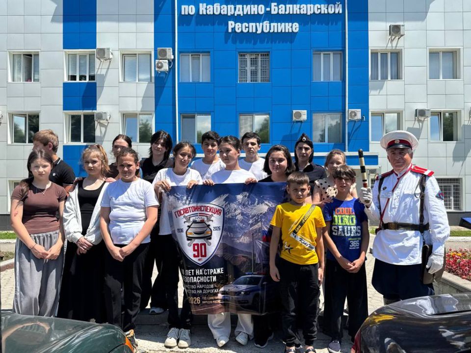 Воспитанники реабилитационного центра с экскурсией посетили здание Управления Госавтоинспекции МВД по Кабардино-Балкарской Республике Воспитанники реабилитационного центра с экскурсией посетили здание Управления Госавтоинспекции МВД по Кабардино-Балкарской Республике