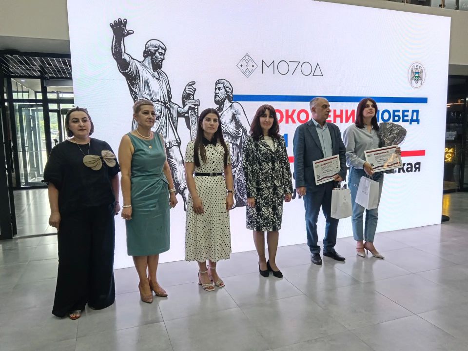 Поколение побед и единства Поколение побед и единства