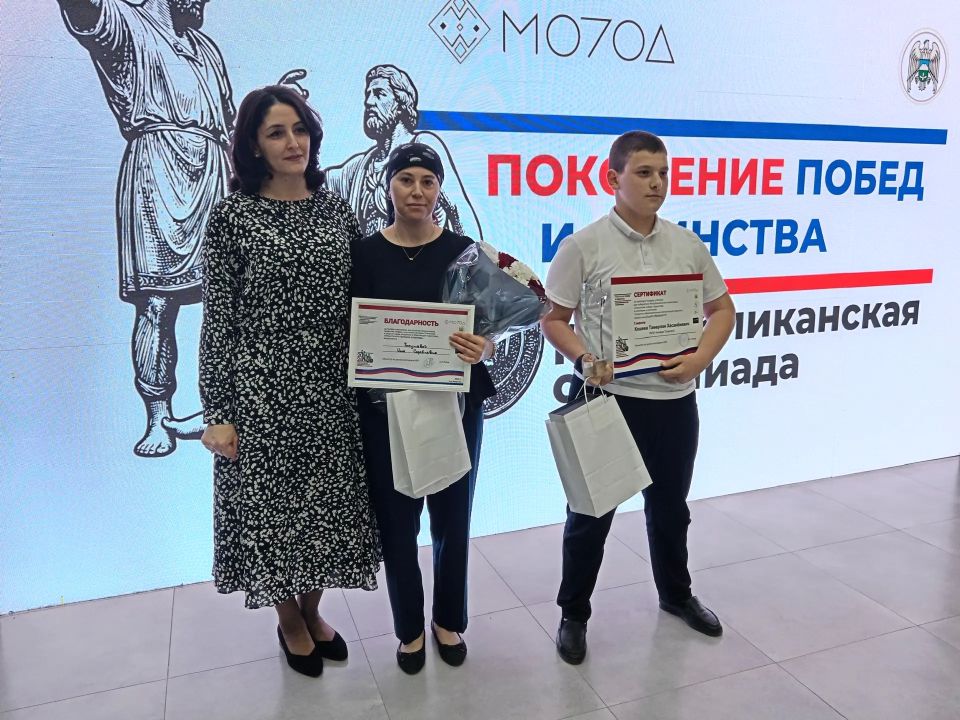 Поколение побед и единства Поколение побед и единства