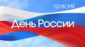 Уважаемые жители Кабардино-Балкарской Республики! Дорогие земляки!