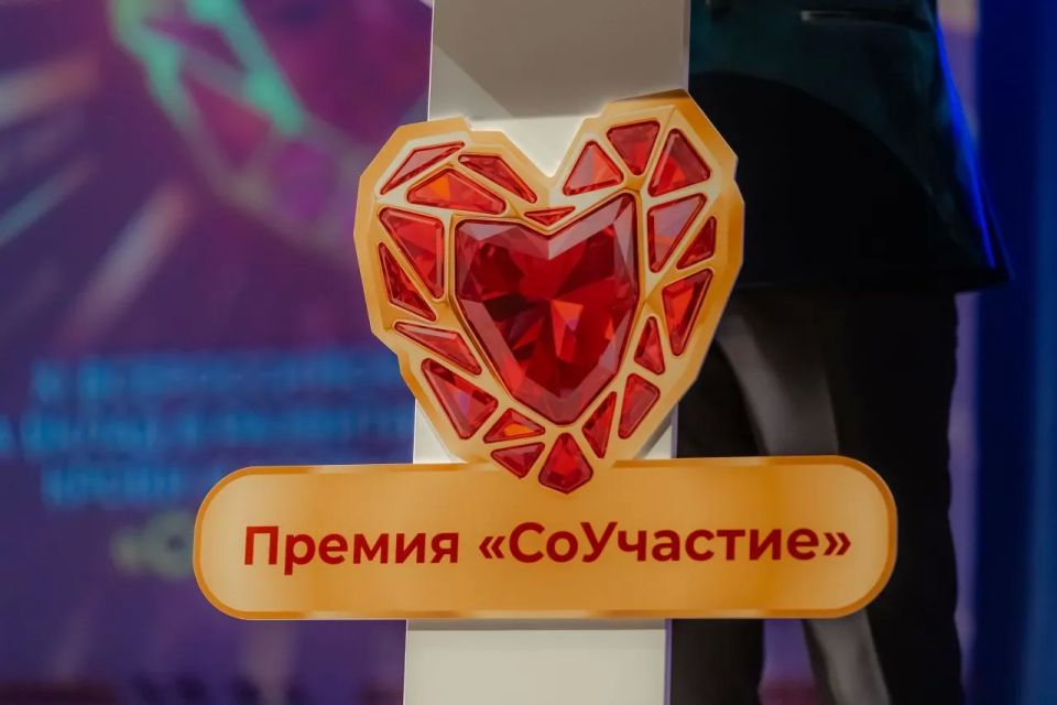 Станция переливания крови КБР стала двукратным победителем XI Всероссийской премии «СоУчастие» Станция переливания крови КБР стала двукратным победителем XI Всероссийской премии «СоУчастие»