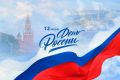 Казбек Коков: Уважаемые жители Кабардино-Балкарии!