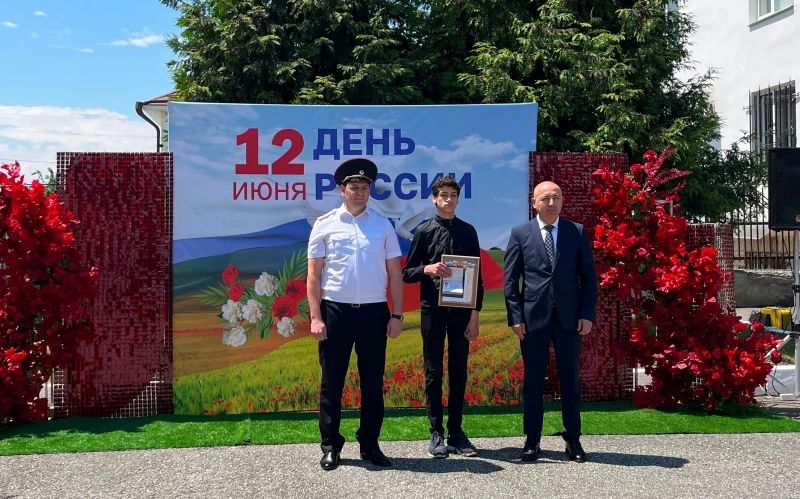 В День России юные граждане Кабардино-Балкарии получили свои первые паспорта В День России юные граждане Кабардино-Балкарии получили свои первые паспорта