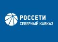Потребители Кабардино-Балкарии увеличили платежи за электроэнергию более чем на 500 млн рублей