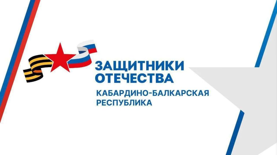 Новые категории ветеранов боевых действий