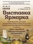 Уважаемые жители и гости республики!