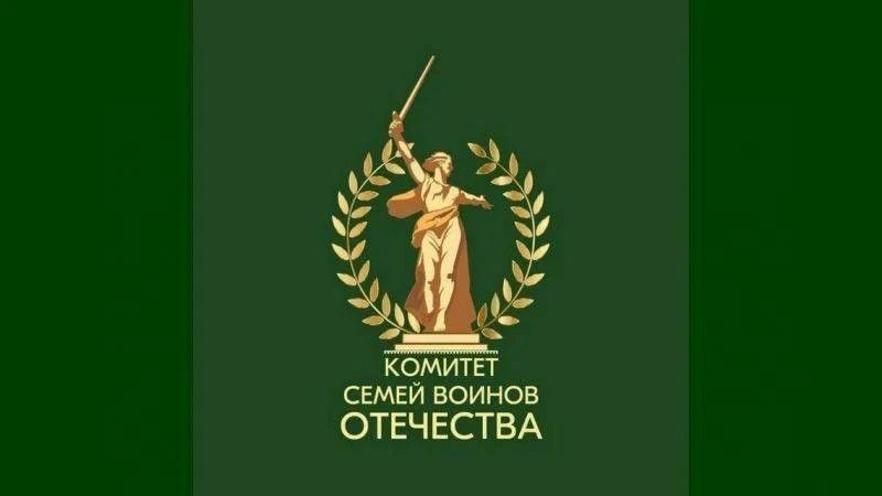 Нальчик станет площадкой окружного форума Комитета семей воинов Отечества