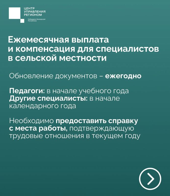 Как не пропустить важные сроки для получения социальных выплат и льгот Как не пропустить важные сроки для получения социальных выплат и льгот