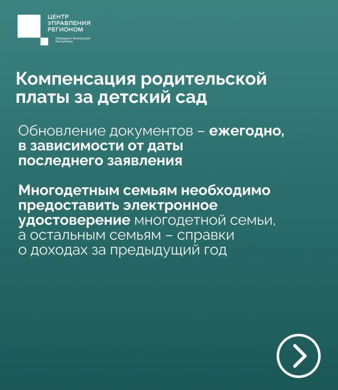 Как не пропустить важные сроки для получения социальных выплат и льгот Как не пропустить важные сроки для получения социальных выплат и льгот