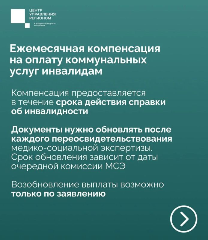 Как не пропустить важные сроки для получения социальных выплат и льгот Как не пропустить важные сроки для получения социальных выплат и льгот