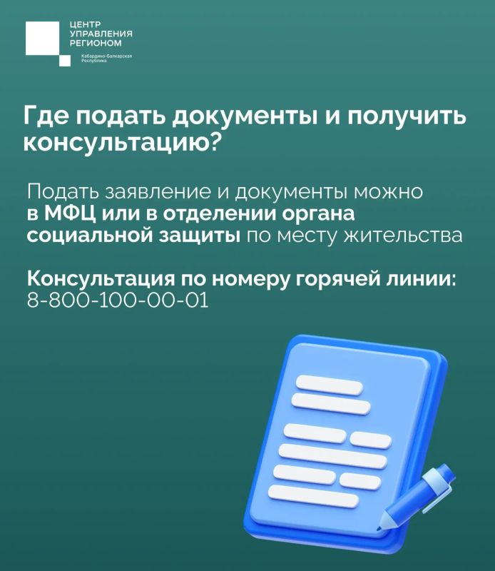 Как не пропустить важные сроки для получения социальных выплат и льгот Как не пропустить важные сроки для получения социальных выплат и льгот