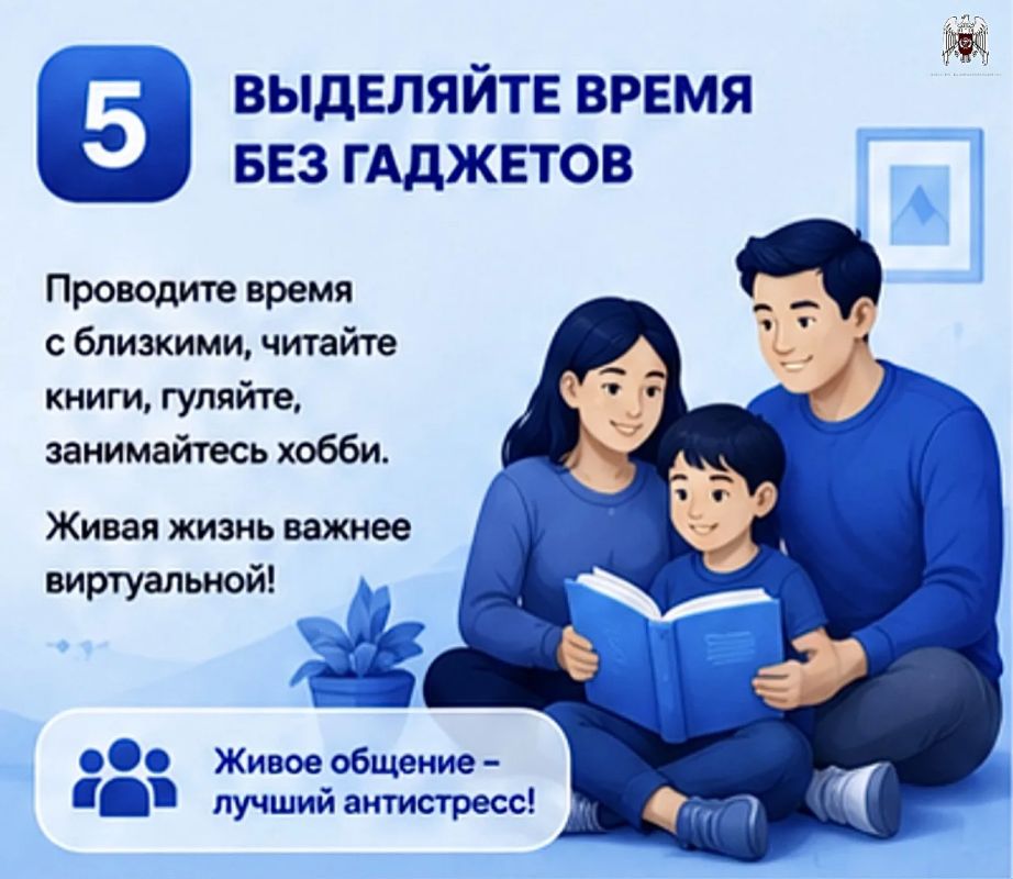 В нашей инфографике рассказываем о простых правилах цифровой гигиены, которые помогут сохранить здоровье, снизить нагрузку на зрение и сделать использование гаджетов более безопасным В нашей инфографике рассказываем о простых правилах цифровой гигиены, которые помогут сохранить здоровье, снизить нагрузку на зрение и сделать использование гаджетов более безопасным