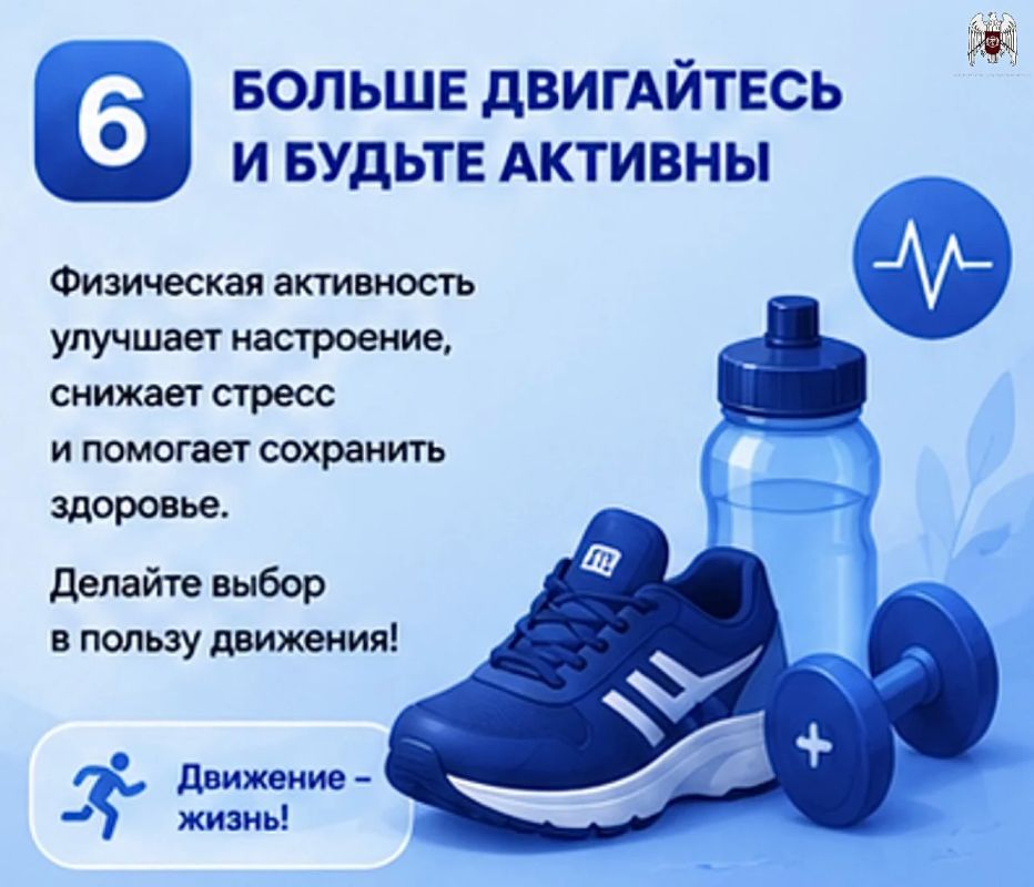 В нашей инфографике рассказываем о простых правилах цифровой гигиены, которые помогут сохранить здоровье, снизить нагрузку на зрение и сделать использование гаджетов более безопасным В нашей инфографике рассказываем о простых правилах цифровой гигиены, которые помогут сохранить здоровье, снизить нагрузку на зрение и сделать использование гаджетов более безопасным