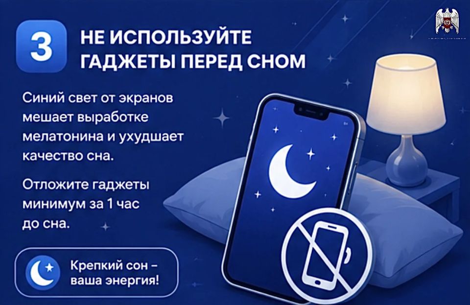 В нашей инфографике рассказываем о простых правилах цифровой гигиены, которые помогут сохранить здоровье, снизить нагрузку на зрение и сделать использование гаджетов более безопасным В нашей инфографике рассказываем о простых правилах цифровой гигиены, которые помогут сохранить здоровье, снизить нагрузку на зрение и сделать использование гаджетов более безопасным