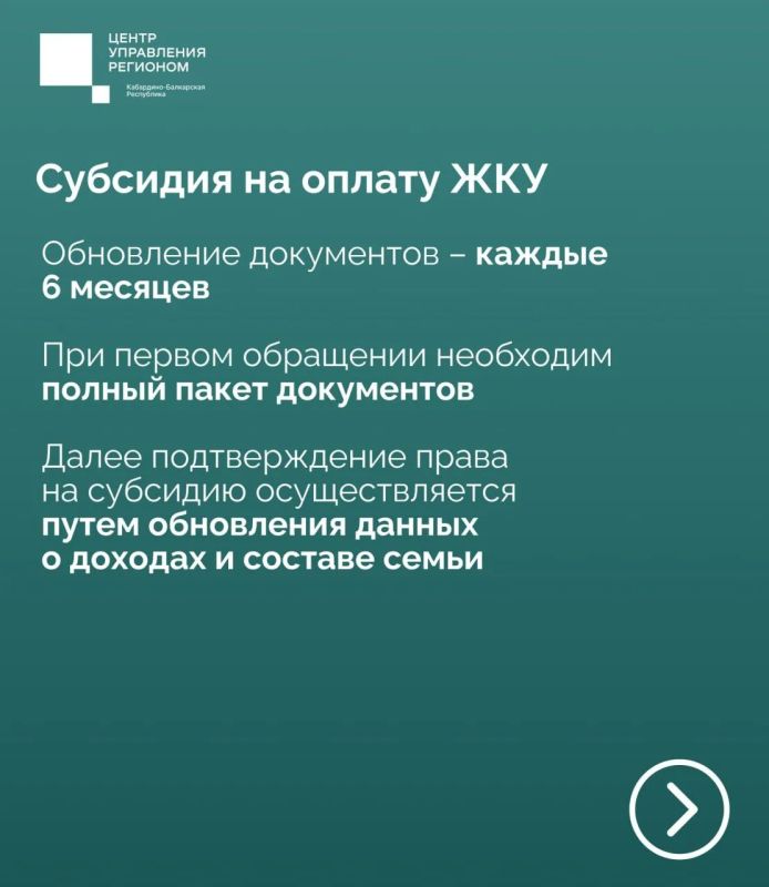 Как не пропустить важные сроки для получения социальных выплат и льгот Как не пропустить важные сроки для получения социальных выплат и льгот