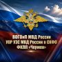 Сотрудники ГУ МВД России по СКФО на ФКПП «Чермен» обнаружили у жителя Кабардино-Балкарии сильнодействующие вещества