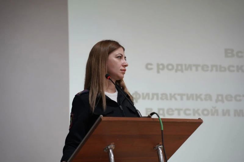 Свыше трехсот родителей Кабардино-Балкарии приняли участие в масштабном родительском собрании по вопросам детской безопасности Свыше трехсот родителей Кабардино-Балкарии приняли участие в масштабном родительском собрании по вопросам детской безопасности